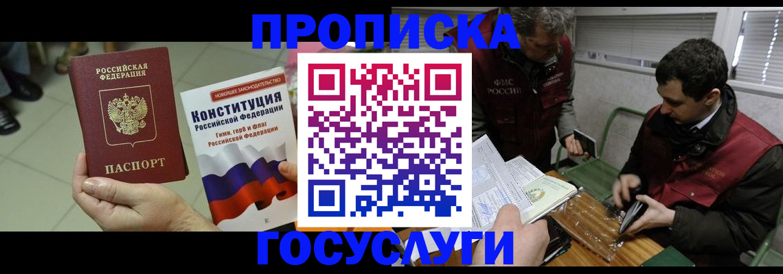 регистрация для дет. сада в Покрове